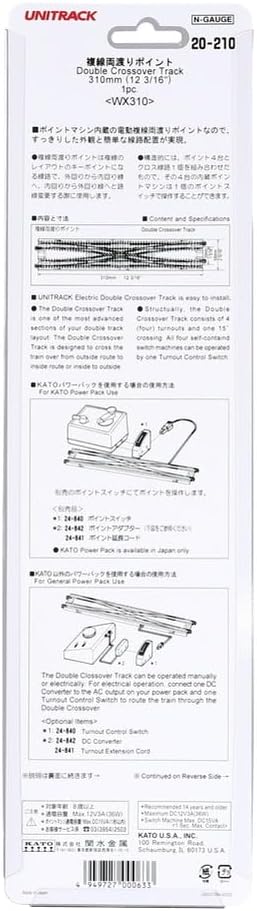 KATO 20-210 N Scale Double Crossover Track, UniTrack, 310mm (12 3/16")