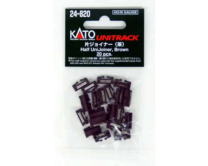 KATO 24-820 Multi Scale Unitrack Half Unijoiner Brown (20pcs)