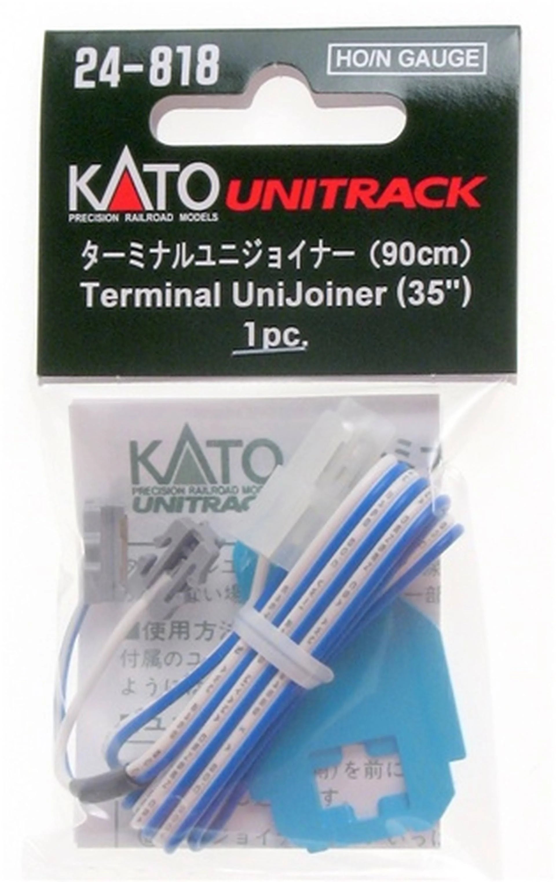 KATO 24-818 MULTI Scale, Unitrack 35" Terminal UniJoiner (1 pc, HO & N Scale)