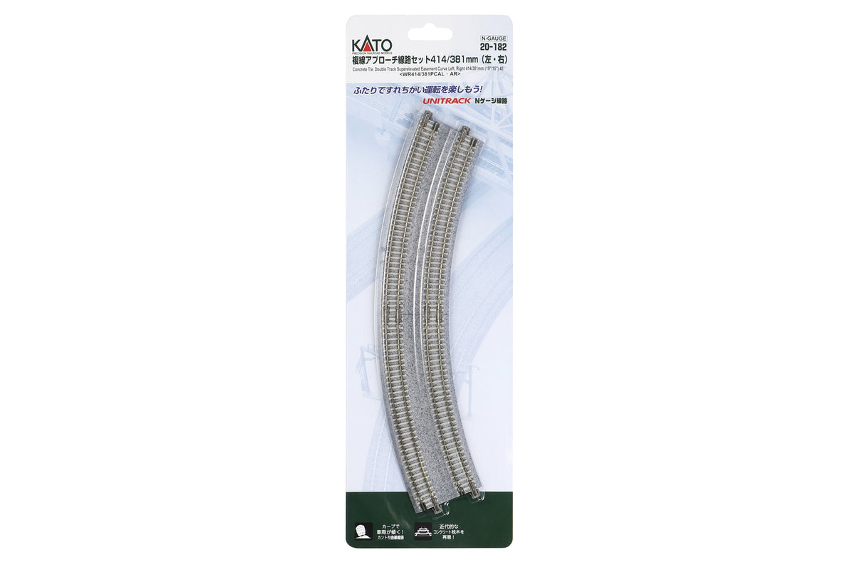 KATO 20-182 N Scale Concrete Tie Double Track Superelevated Easement Curve L&R (414/381mm, 19"/15") 45R (2 pcs)