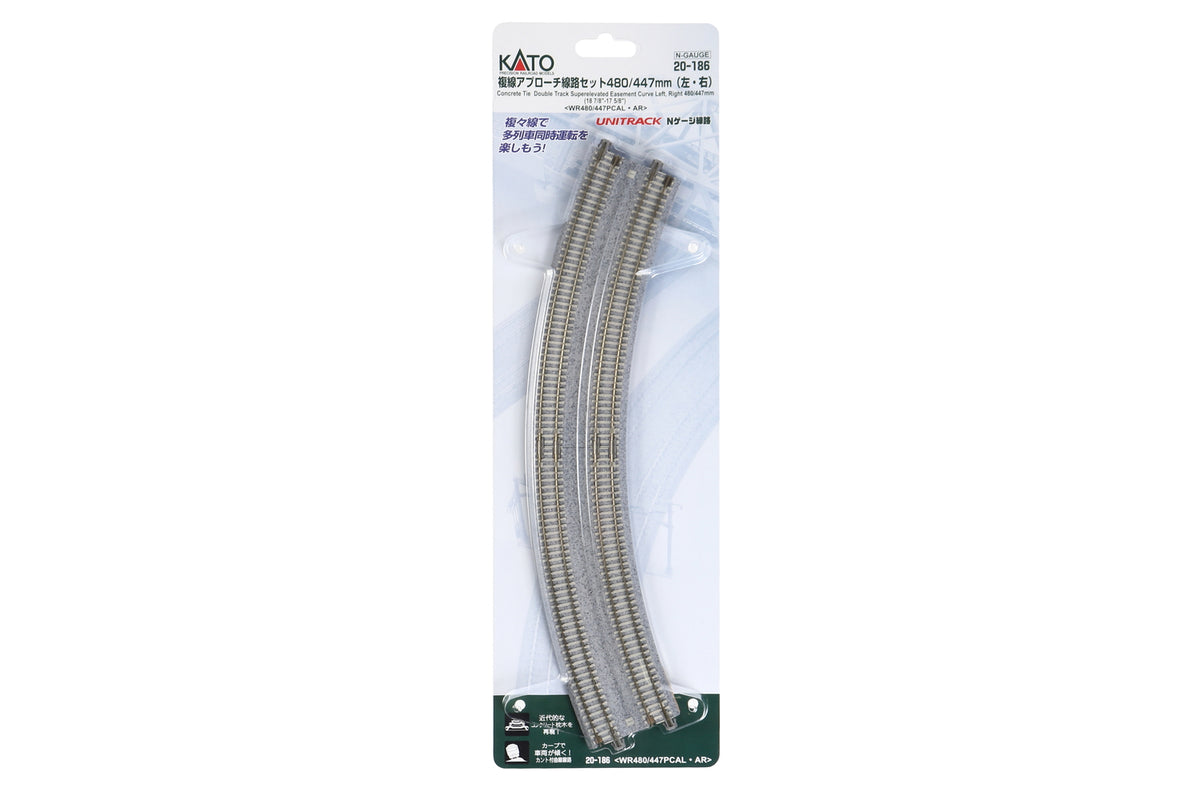 KATO 20-186 N Scale Concrete Tie Double Track Superelevated Easement Curve L&R (480/447mm, 18 7/8" - 17 5/8") (2 pcs)