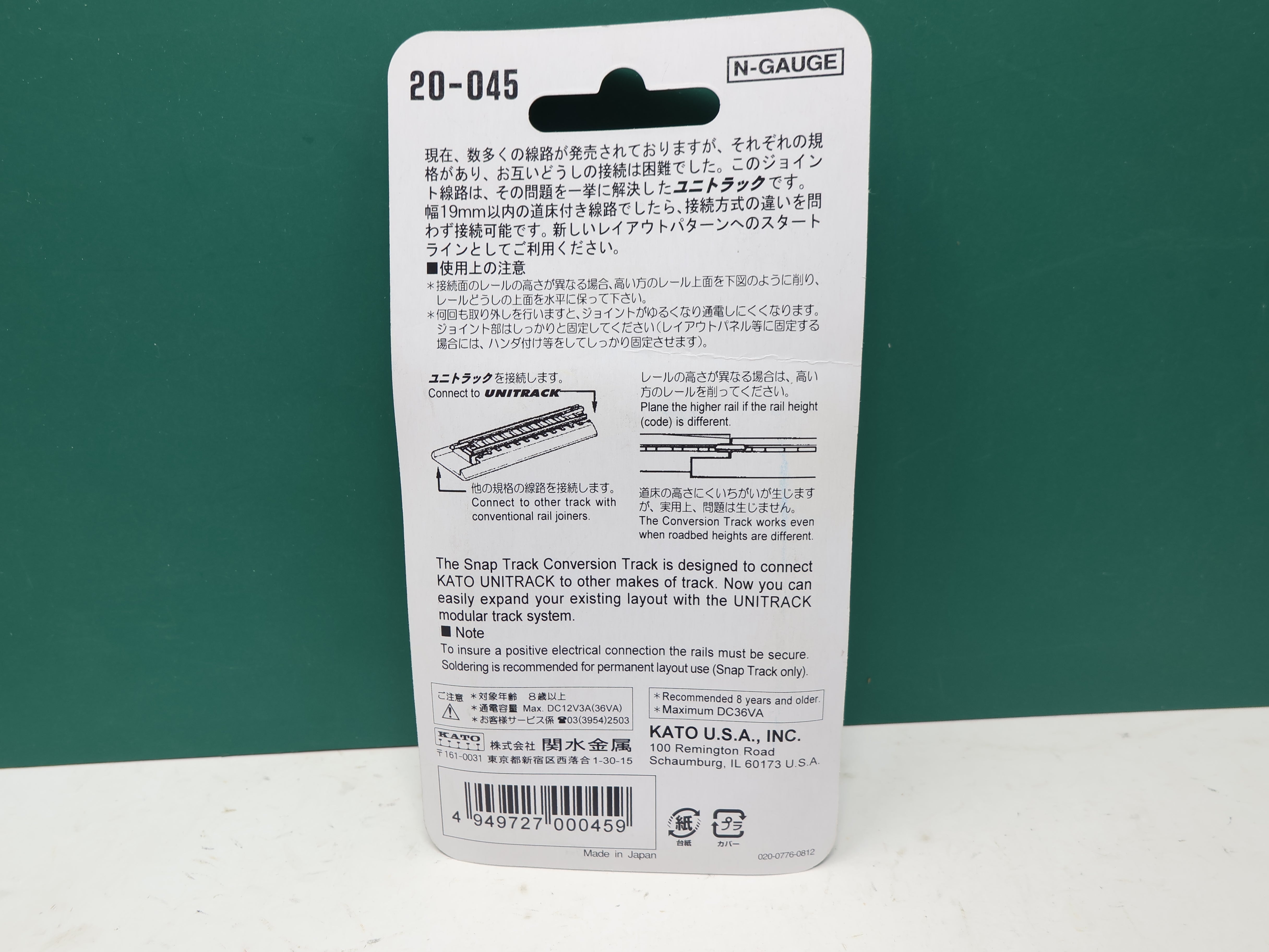 KATO 20-045 N Scale, Snap Track Conversion Track (2pcs)