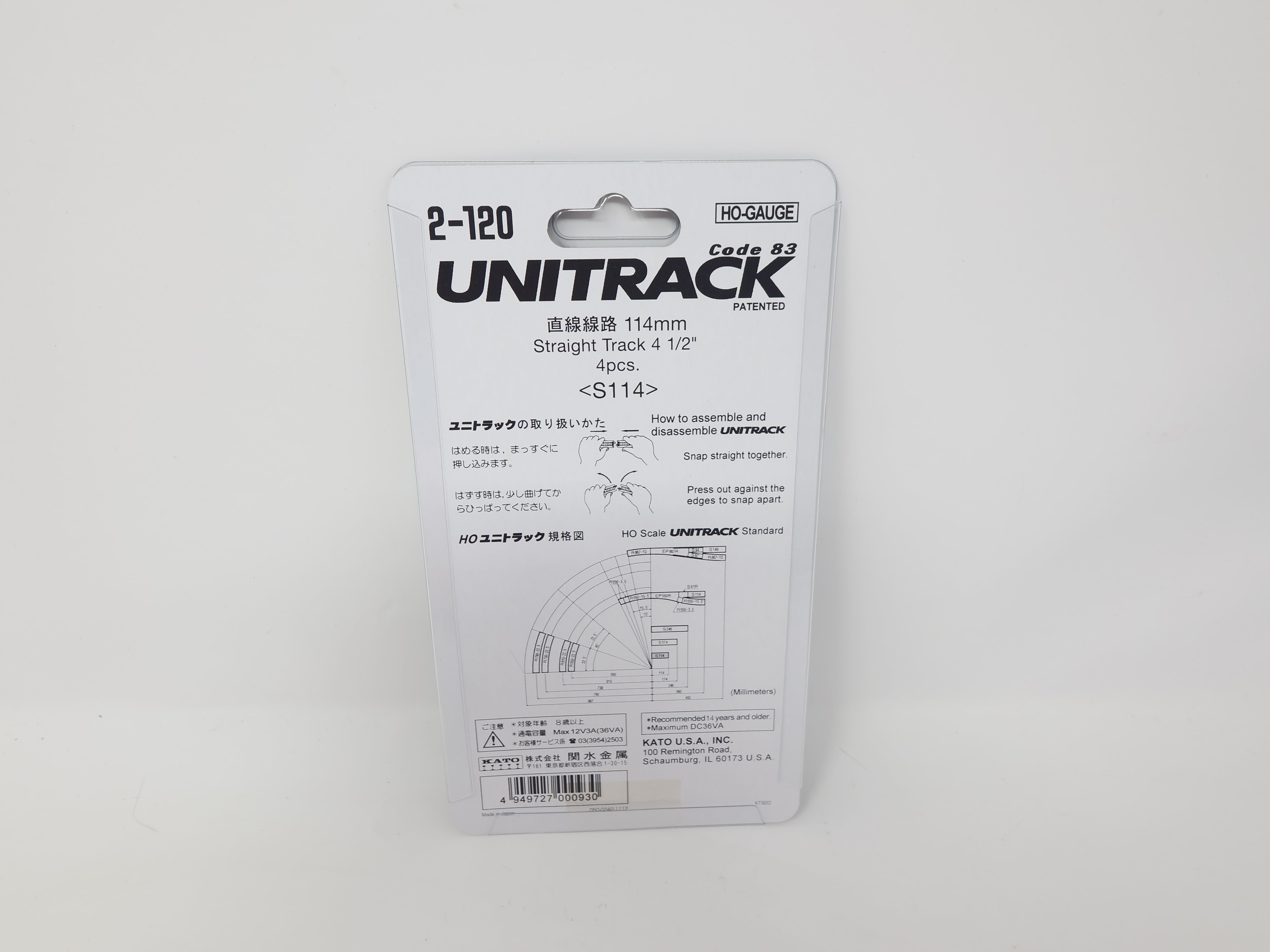 KATO 2-120 HO Scale, Unitrack 4 1/2" Straight Track (4), Code 83