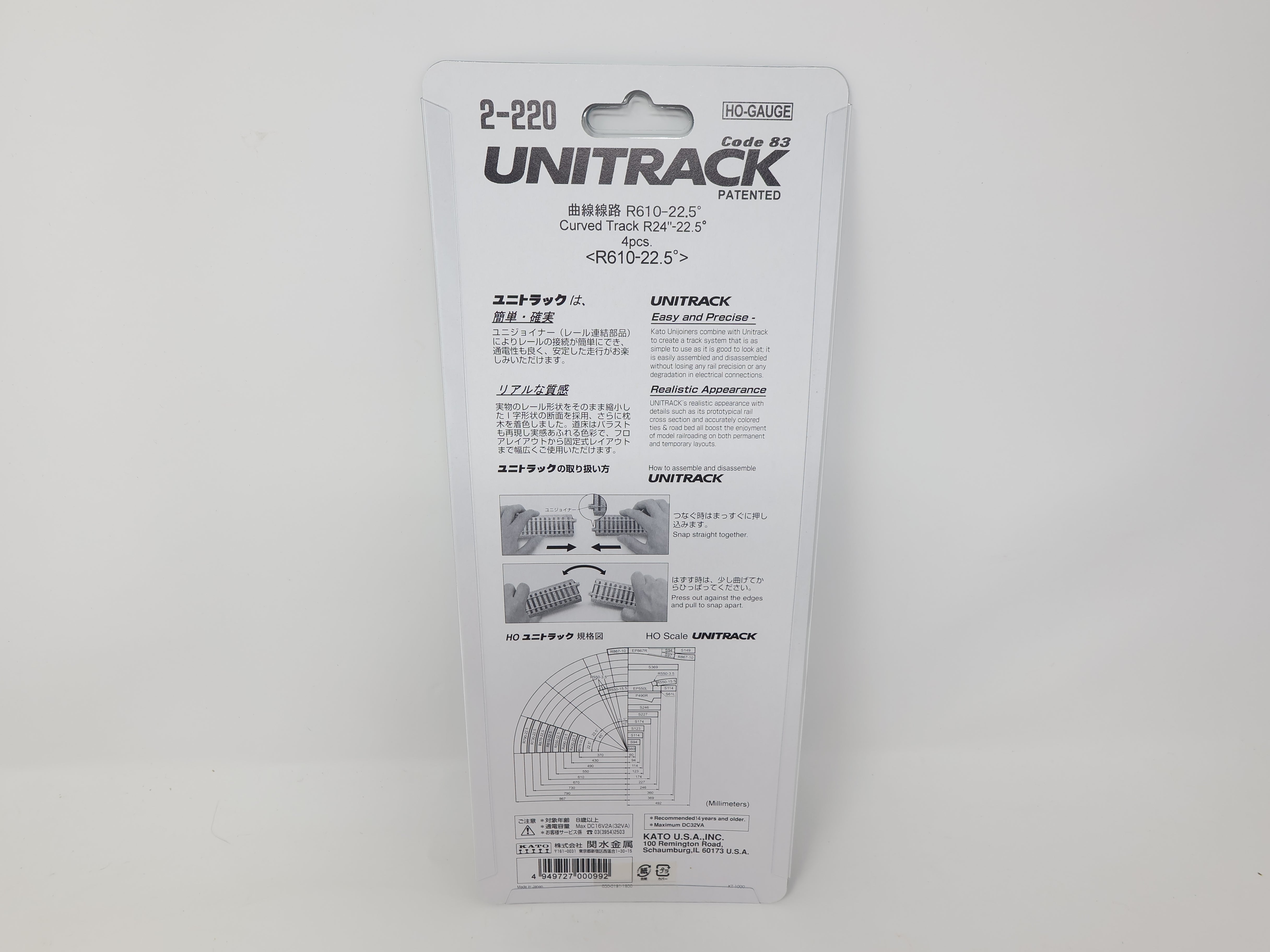 Kato 2-194 Expansion Track 212~252mm - HO