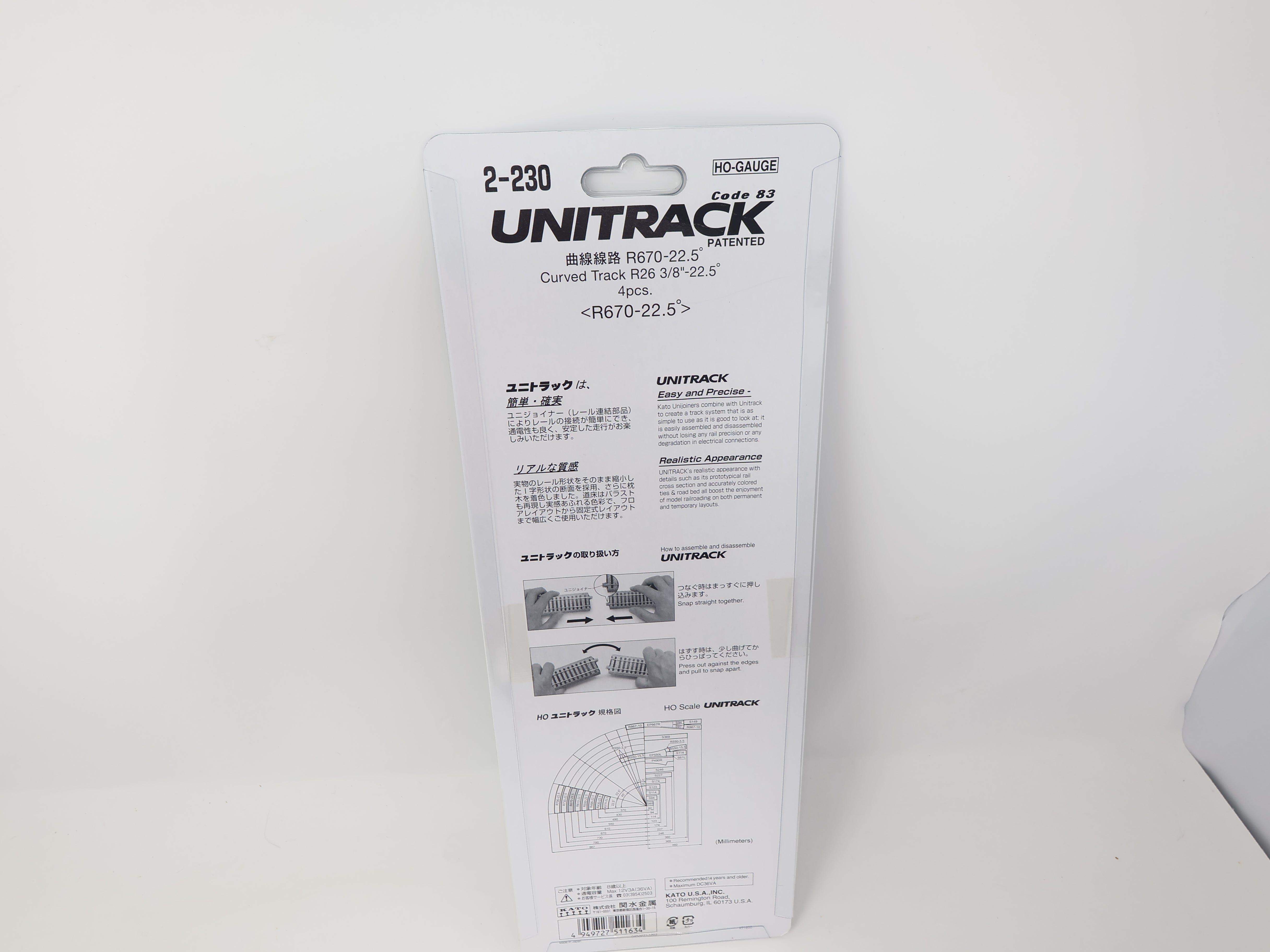 KATO 2-230 HO Scale, Unitrack 26 3/8" R Curve 22.5° Track (4), Code 83