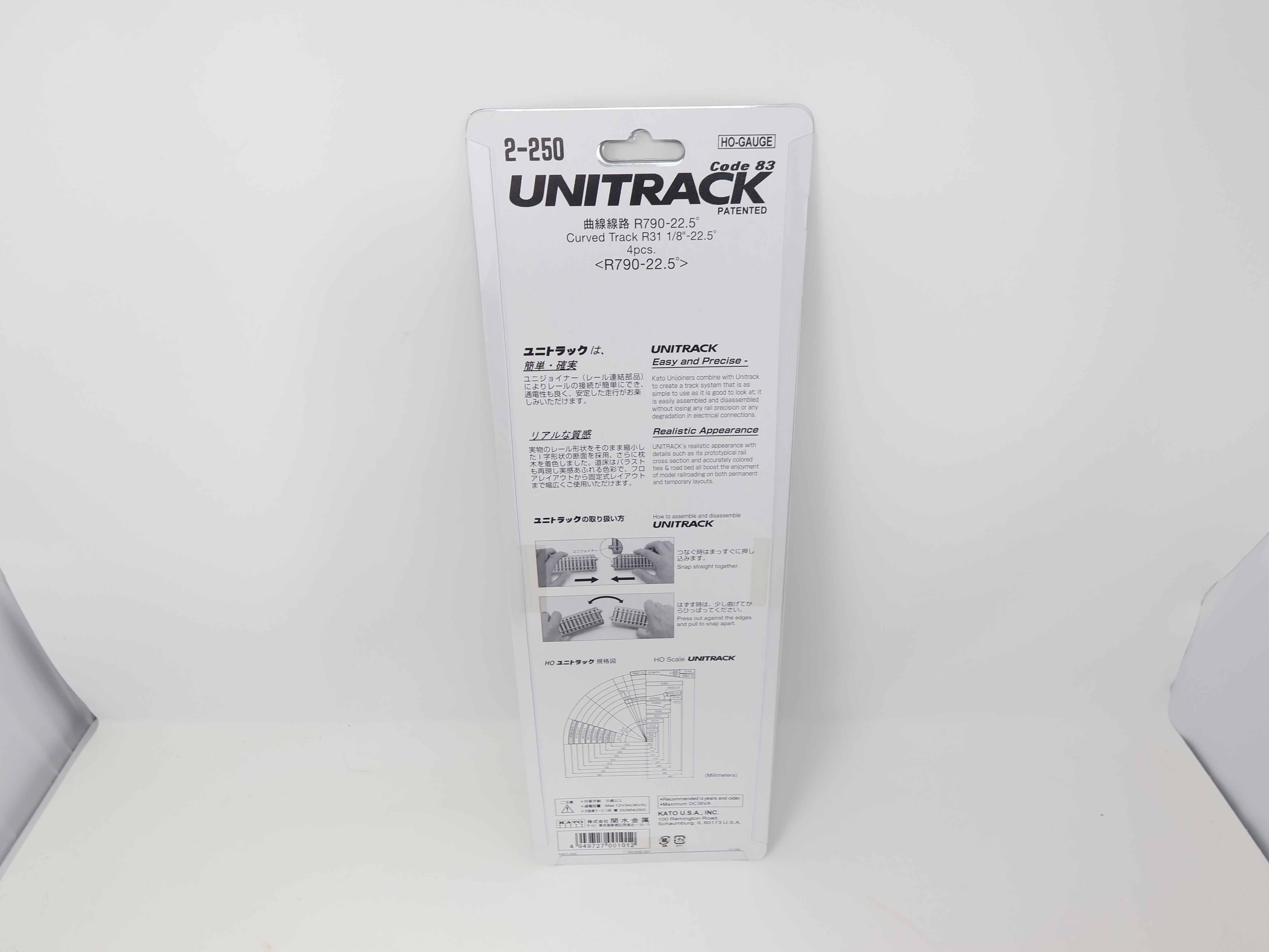 KATO 2-250 HO Scale, Unitrack 31 1/8" R Curve 22.5° Track (4), Code 83