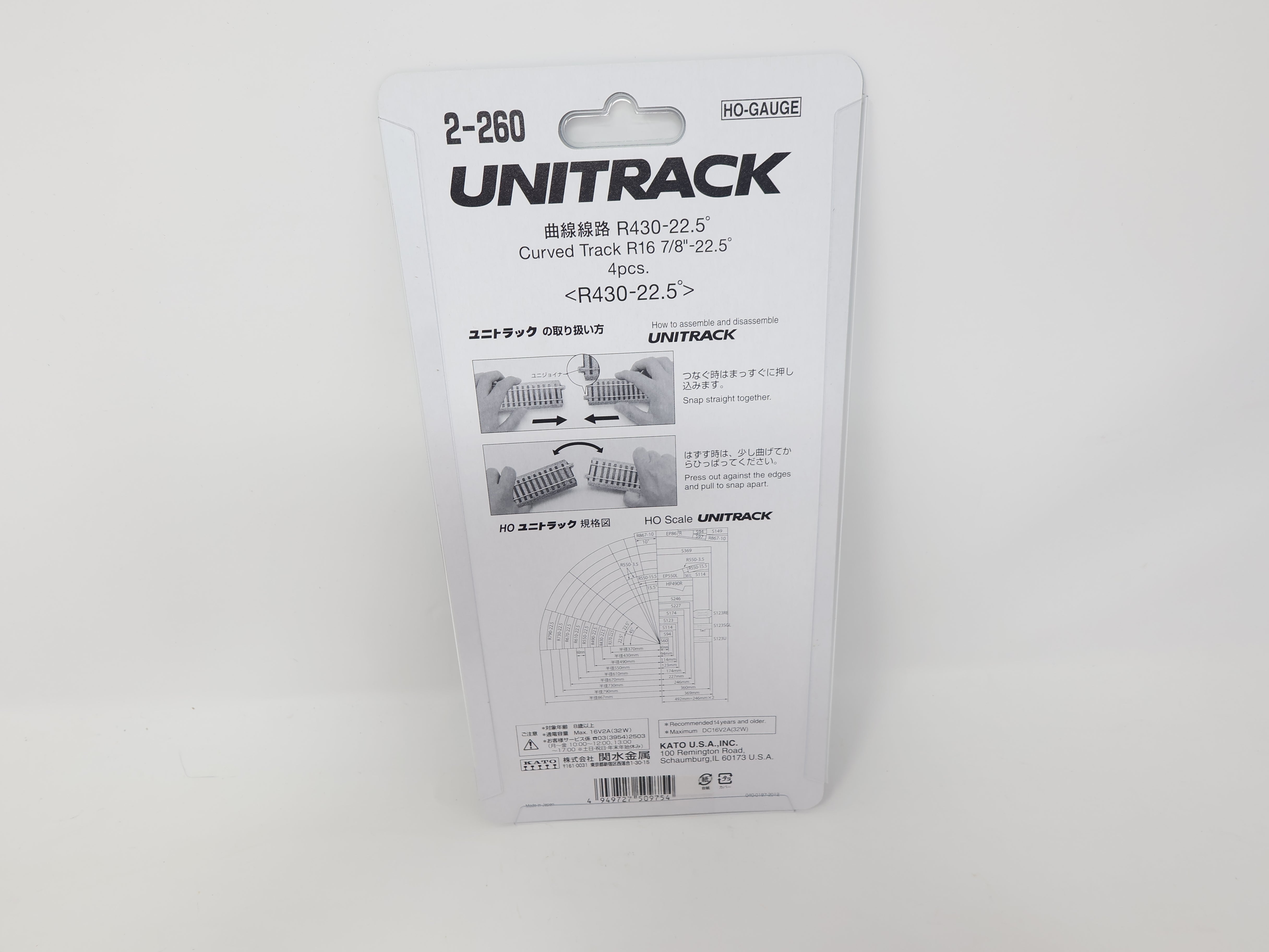 KATO 2-260 HO Scale, Unitrack 16 7/8" R Curve 22.5° Track (4), Code 83