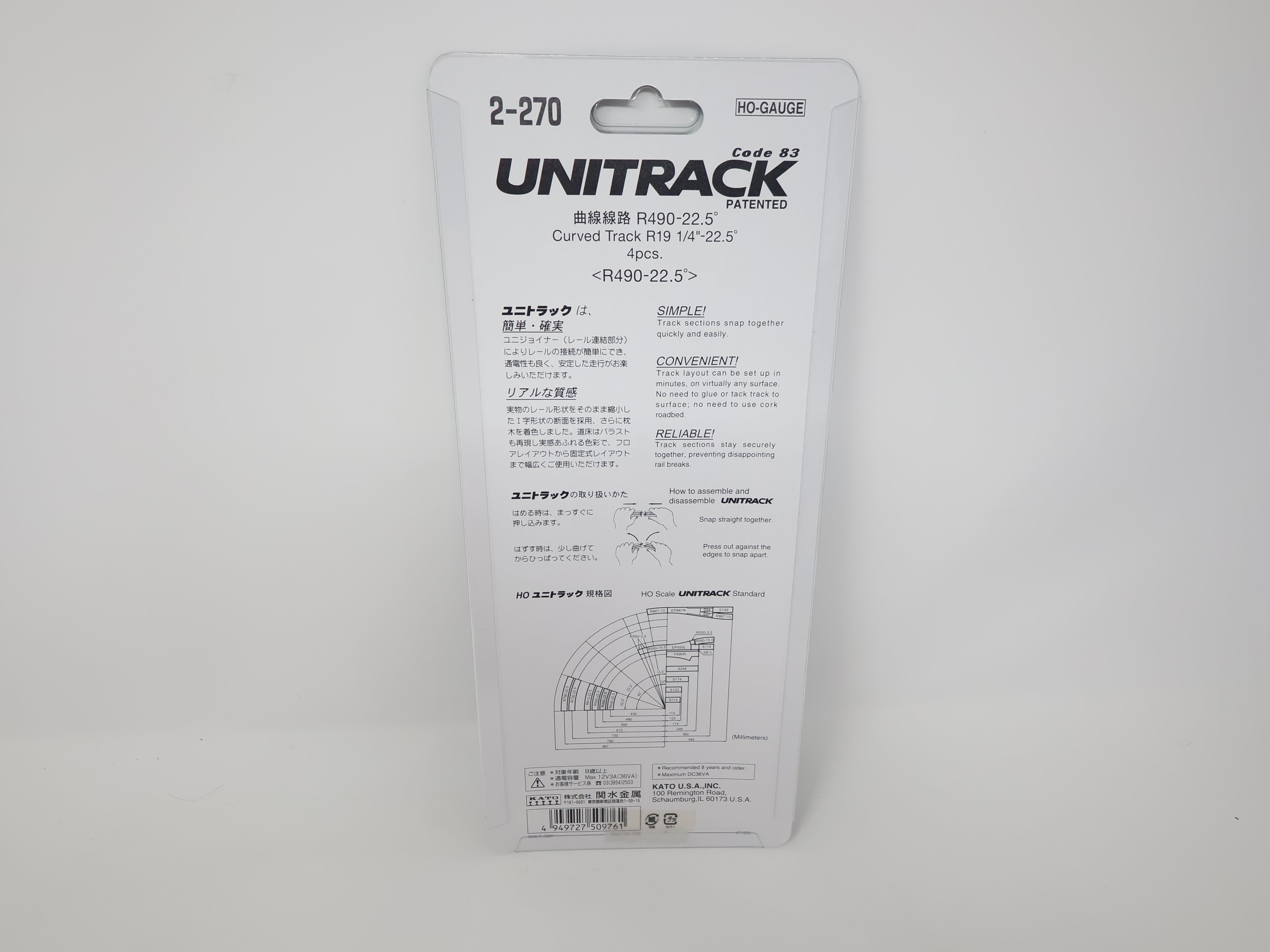 KATO 2-270 HO Scale, Unitrack 19 1/4" R Curve 22.5° Track (4), Code 83