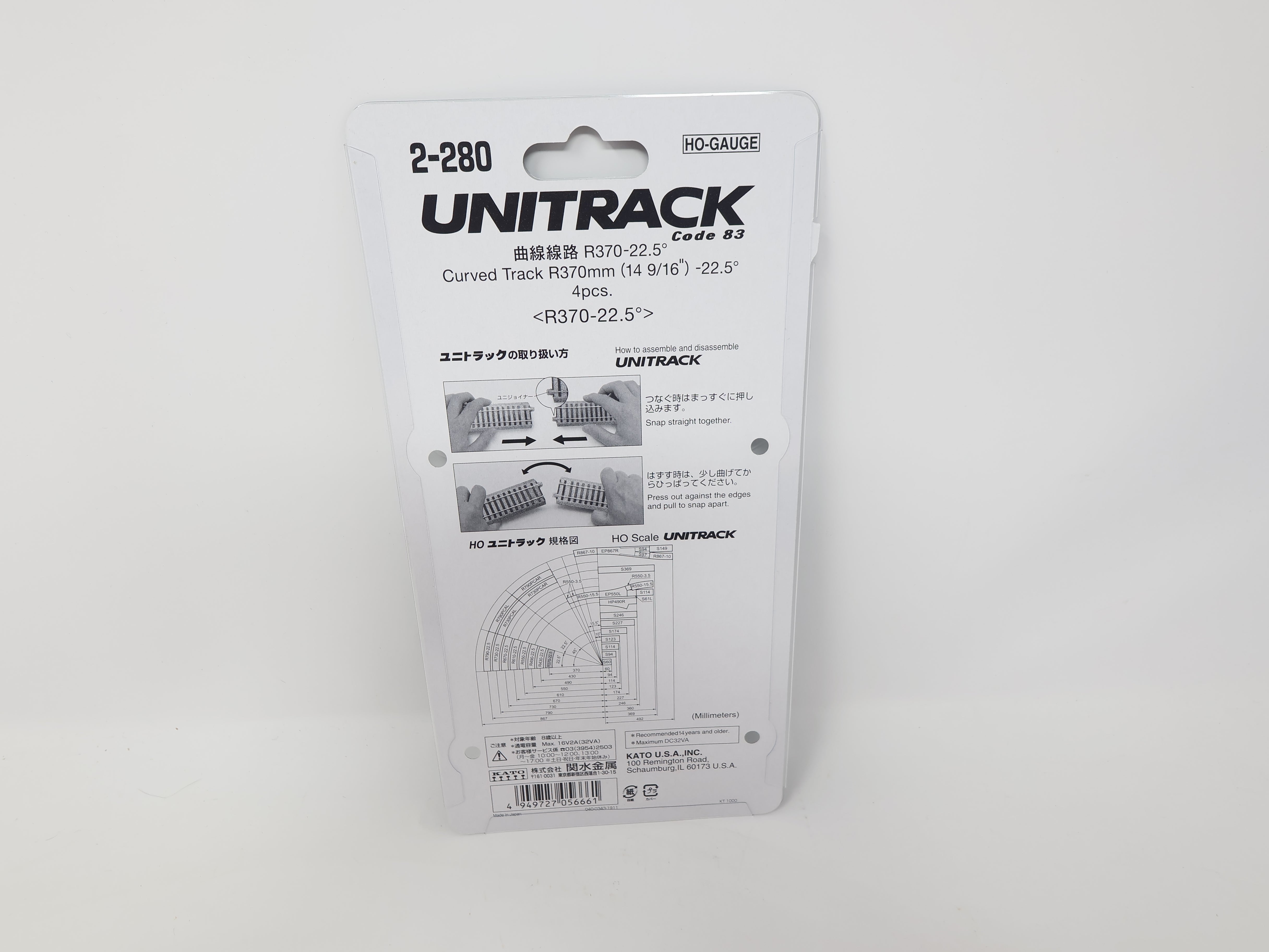KATO 2-280 HO Scale, Unitrack 14 9/16" R Curve 22.5° Track (4), Code 83