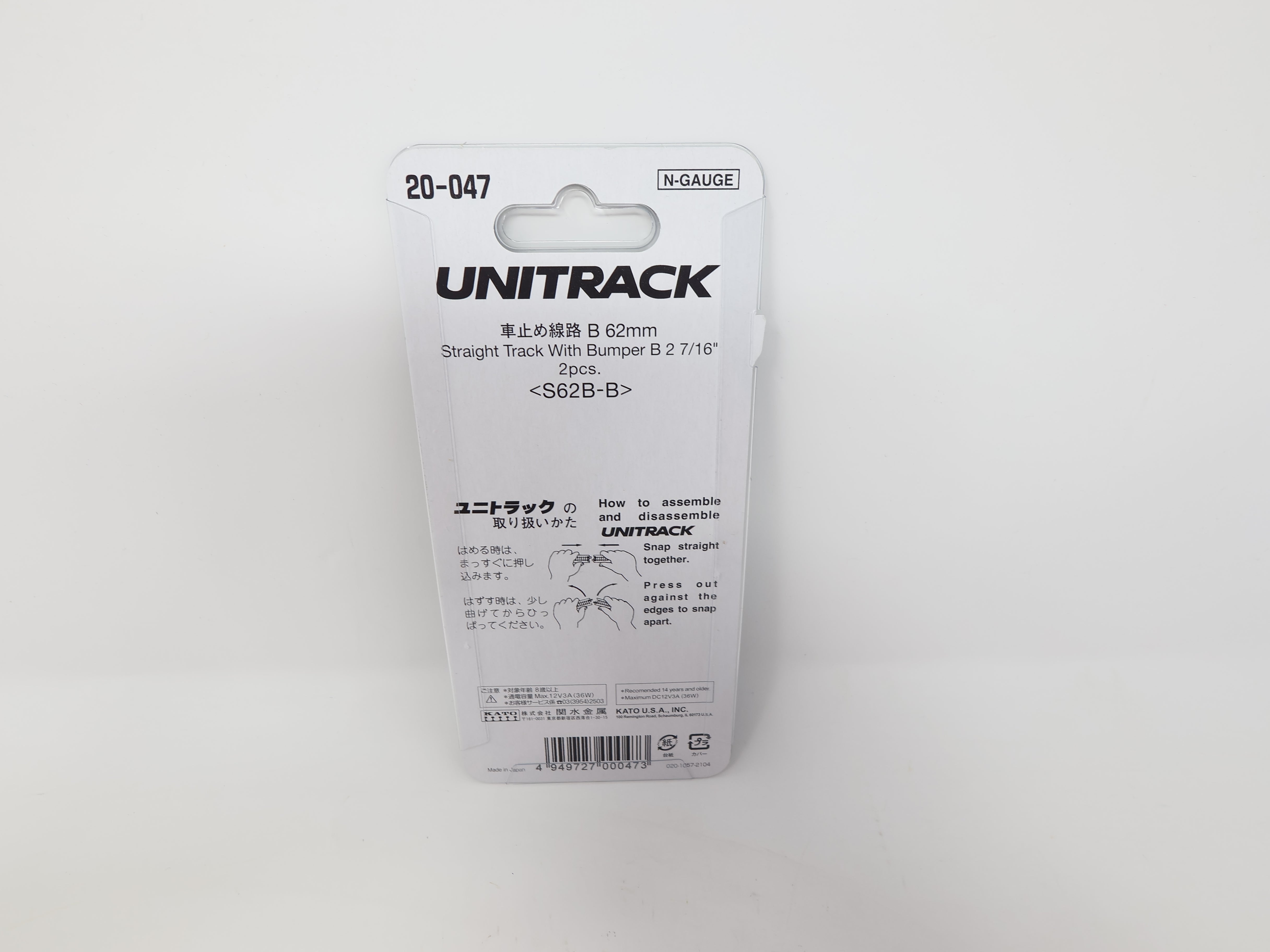 KATO 20-047 N Scale, Unitrack 2 7/16" Straight Track with Bumper B (2 pcs), Code 80