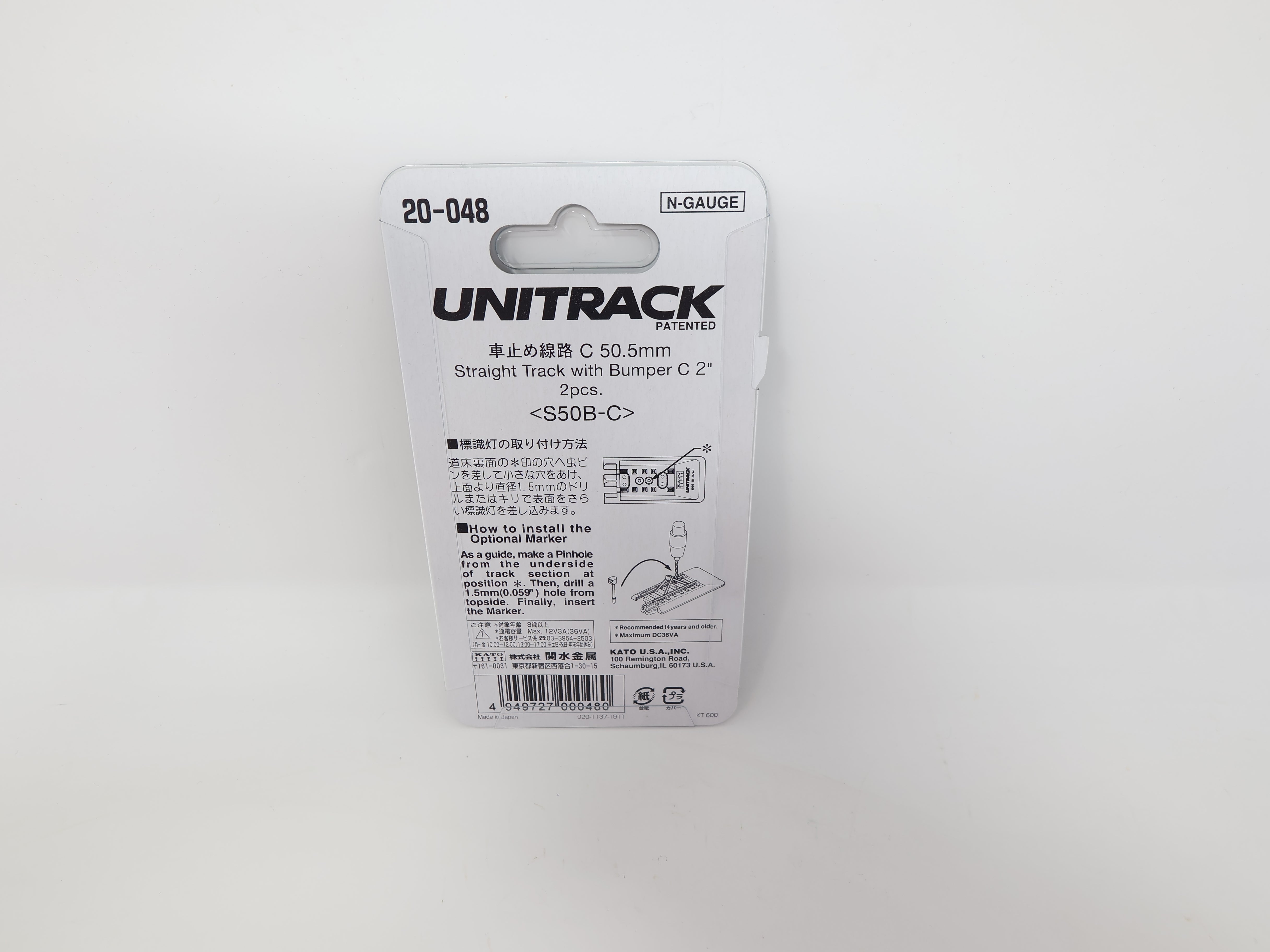 KATO 20-048 N Scale, Unitrack 2" Straight Track with Bumper C (2 pcs), Code 80