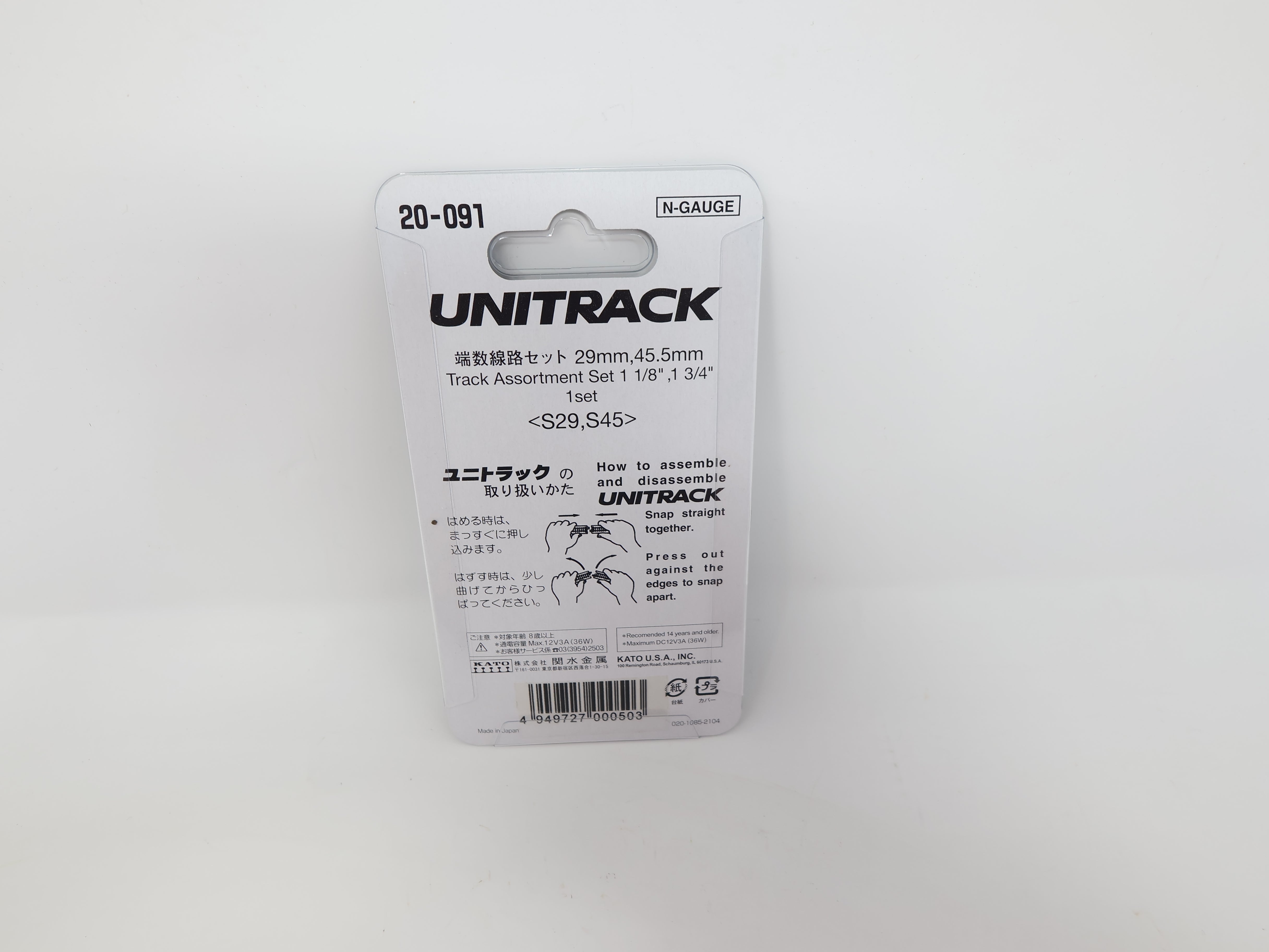 KATO 20-091 N Scale, Unitrack Track Assortment Set - 1 1/8" & 1 3/4" Straight Track (10 pcs), Code 80
