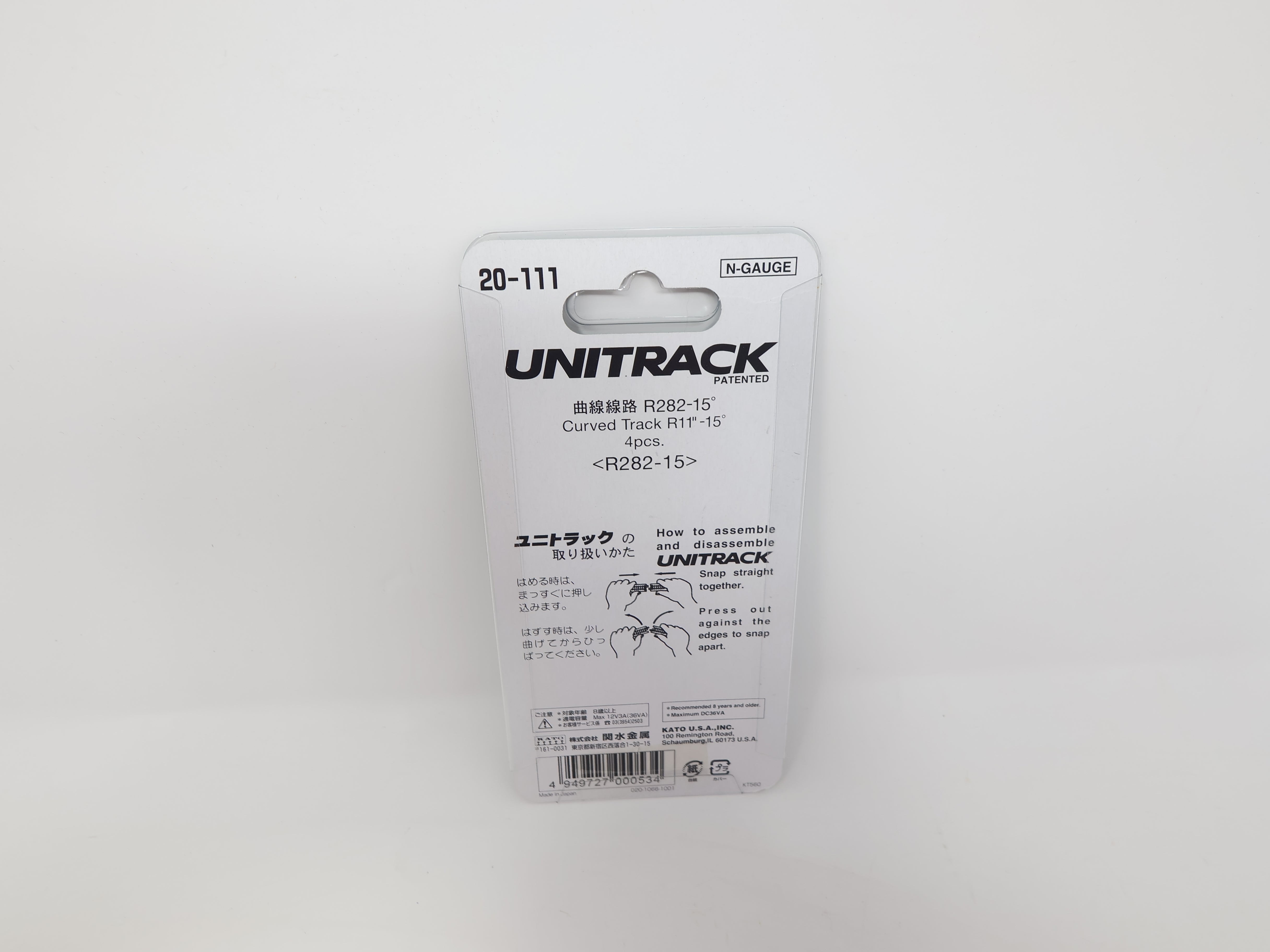 KATO 20-111 N Scale, Unitrack 11" R Curve 15° Track (4 pcs), Code 80