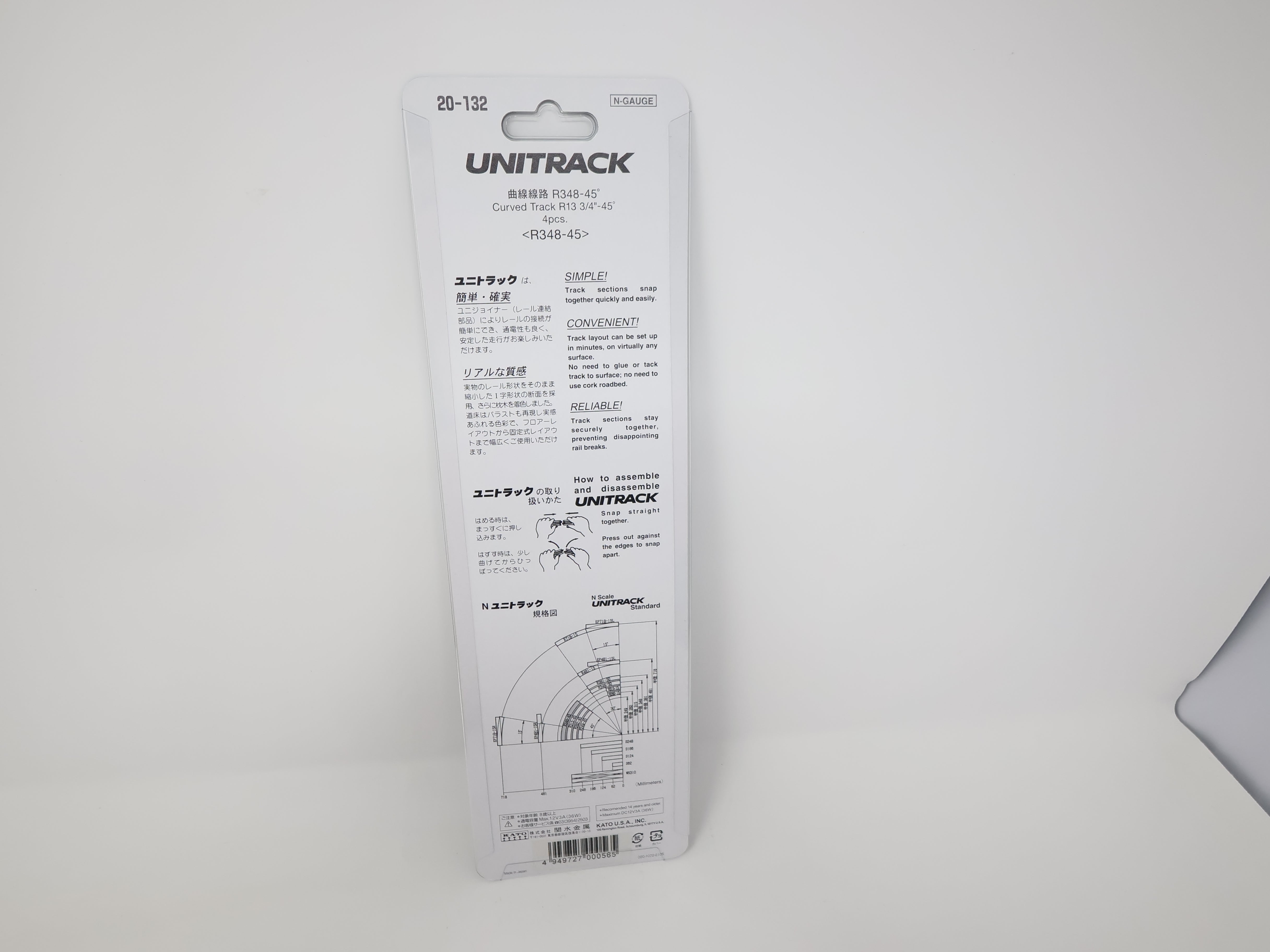 KATO 20-132 N Scale, Unitrack 13 3/4" R Curve 45° Track (4 pcs), Code 80