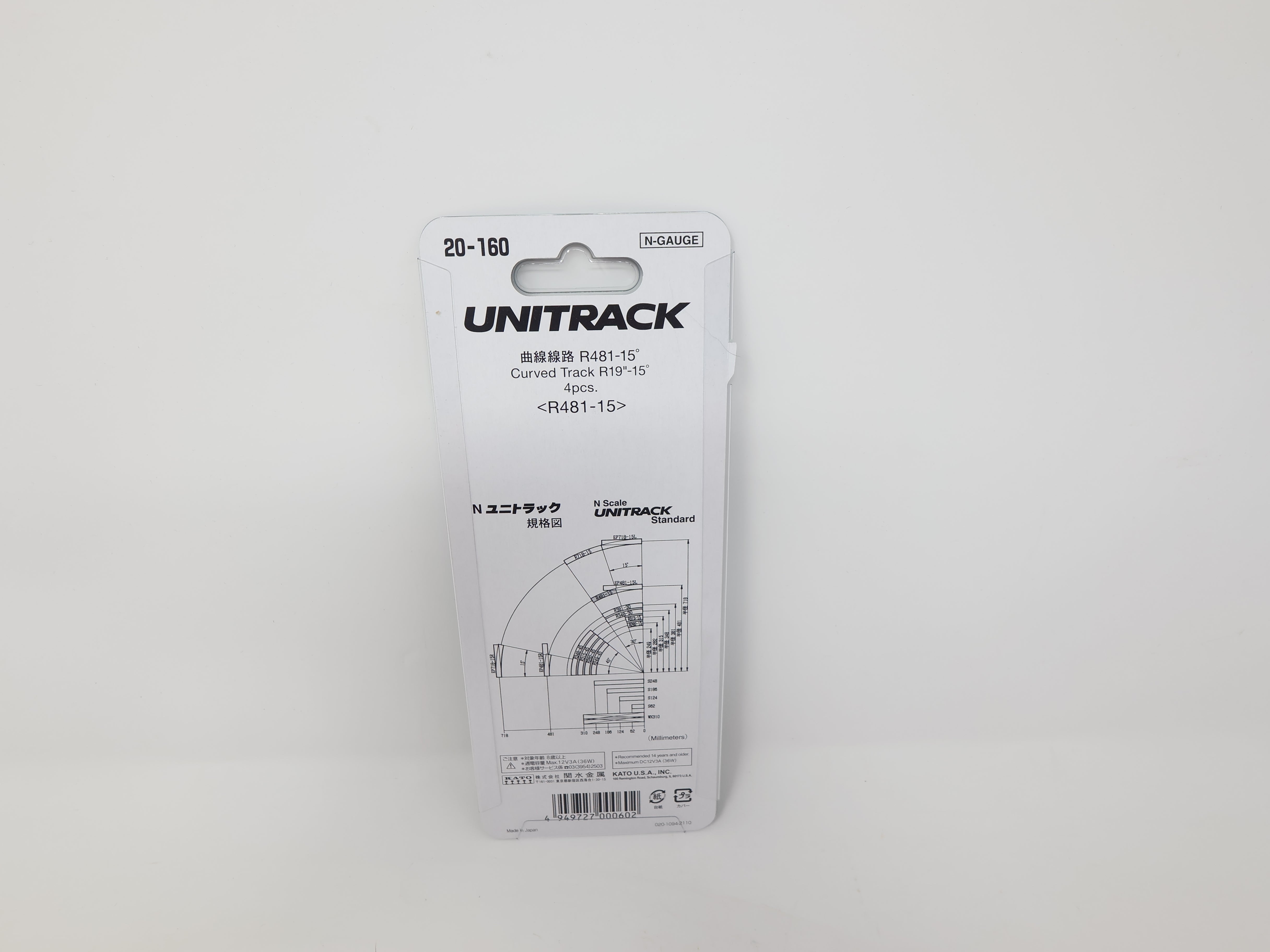 KATO 20-160 N Scale, Unitrack 19" R Curve 15° Track (4 pcs), Code 80