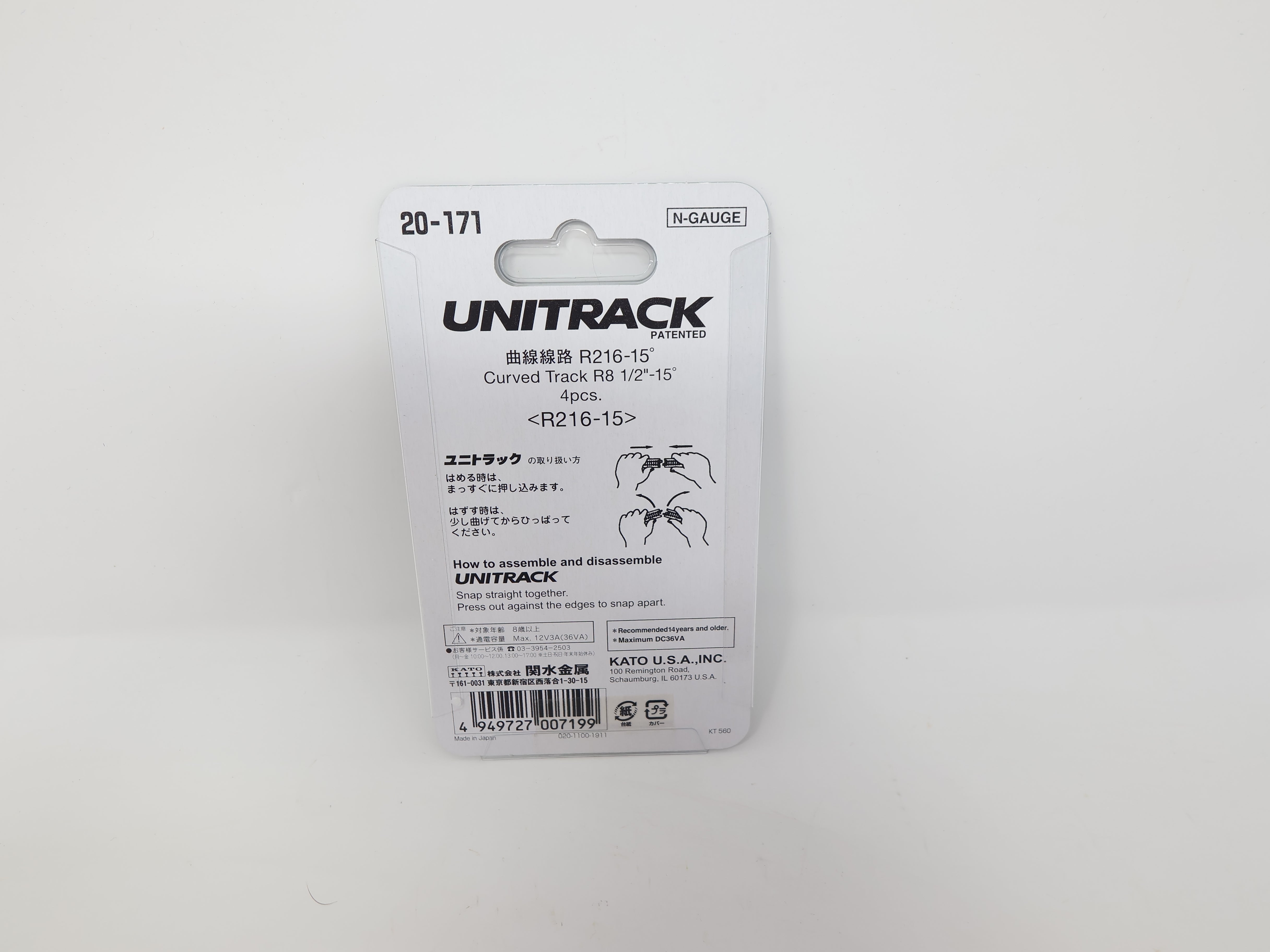 KATO 20-171 N Scale, Unitrack 8 1/2" R Curve 15° Track (4 pcs), Code 80