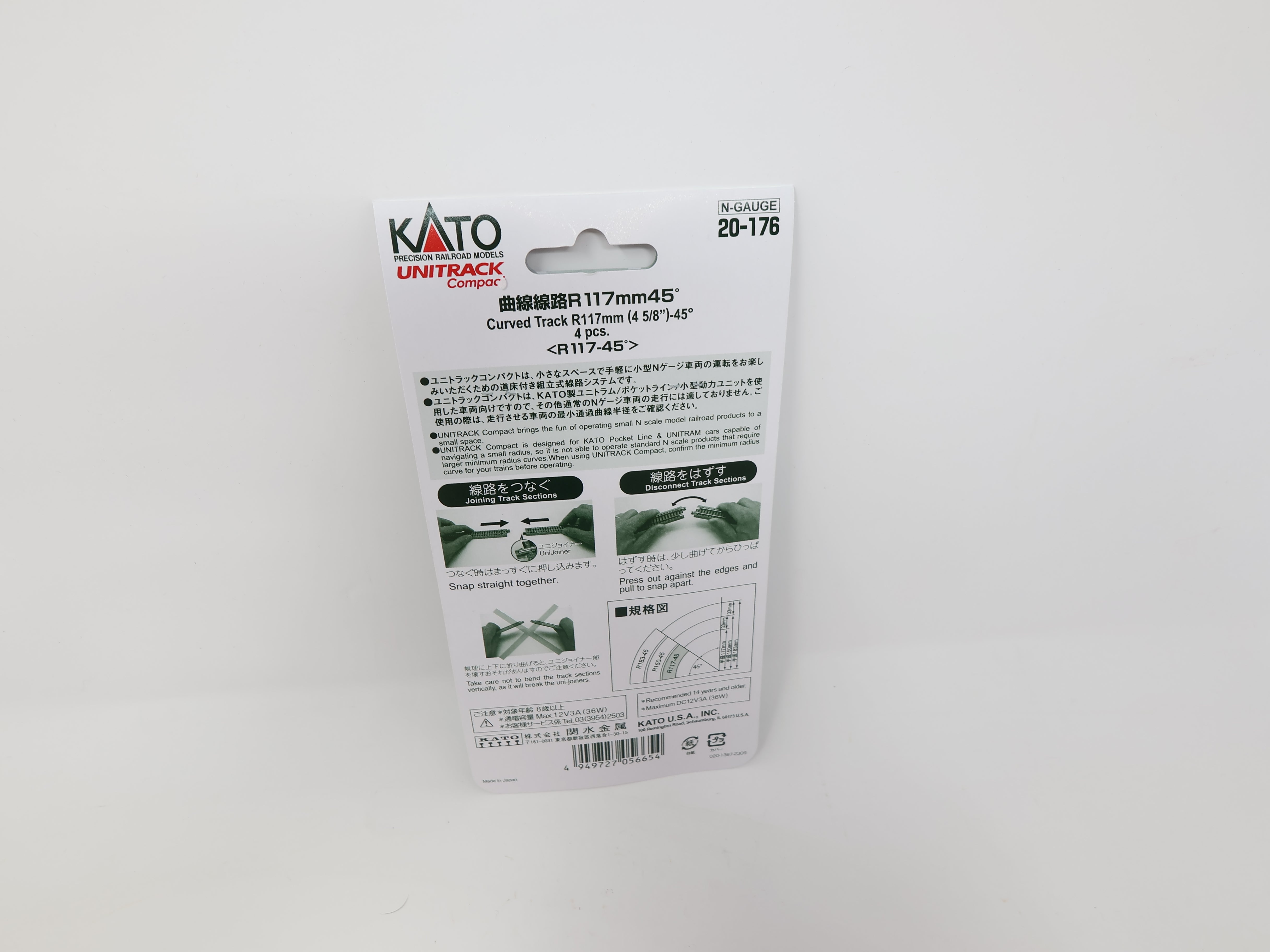 KATO 20-176 N Scale, Unitrack Compact 4 5/8" R Curve 45° Track (4 pcs), Code 80