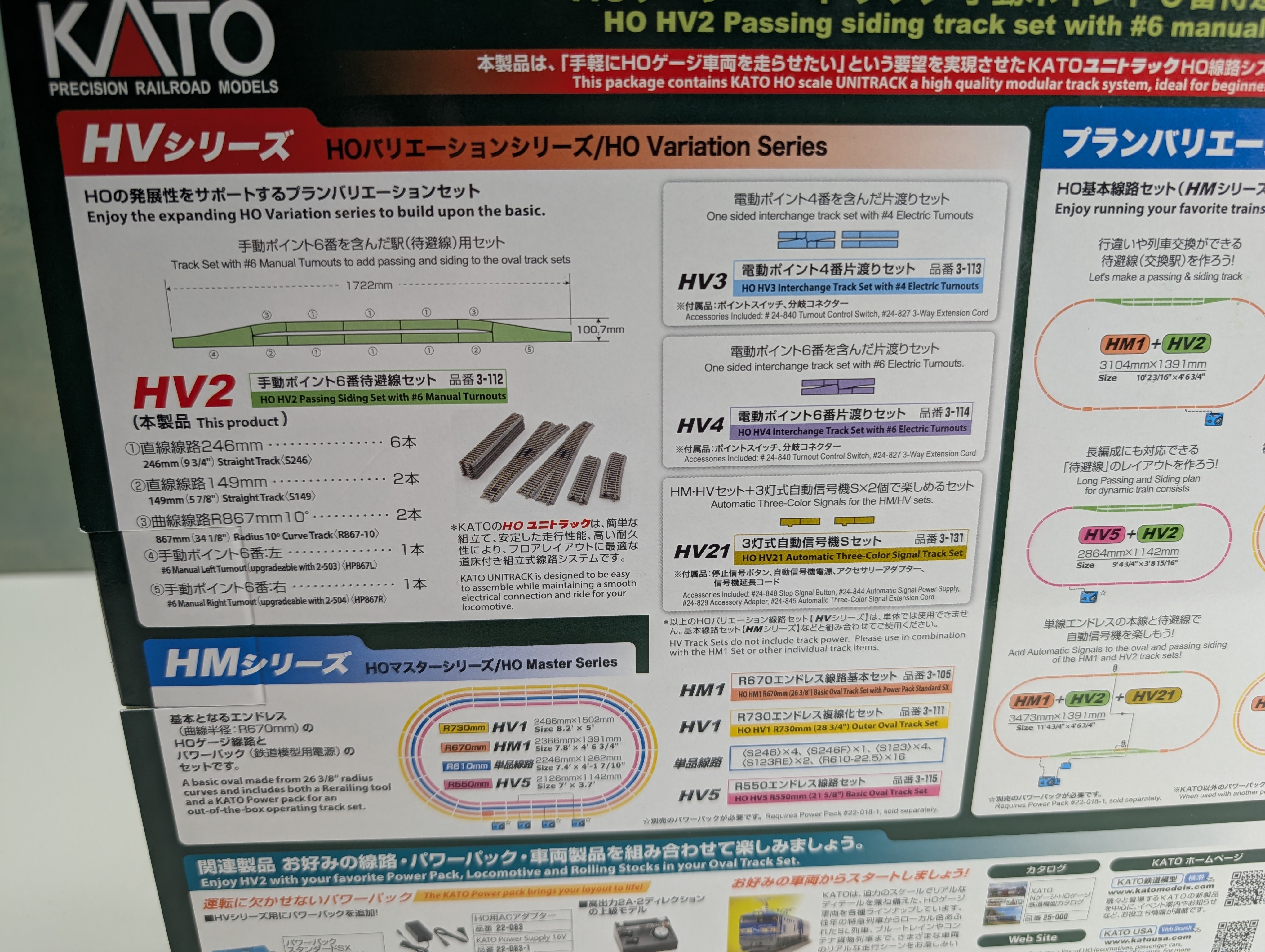 Kato #3-112 HO Scale Unitrack HV2 Passing Siding Track Set with #6 Manual Turnout
