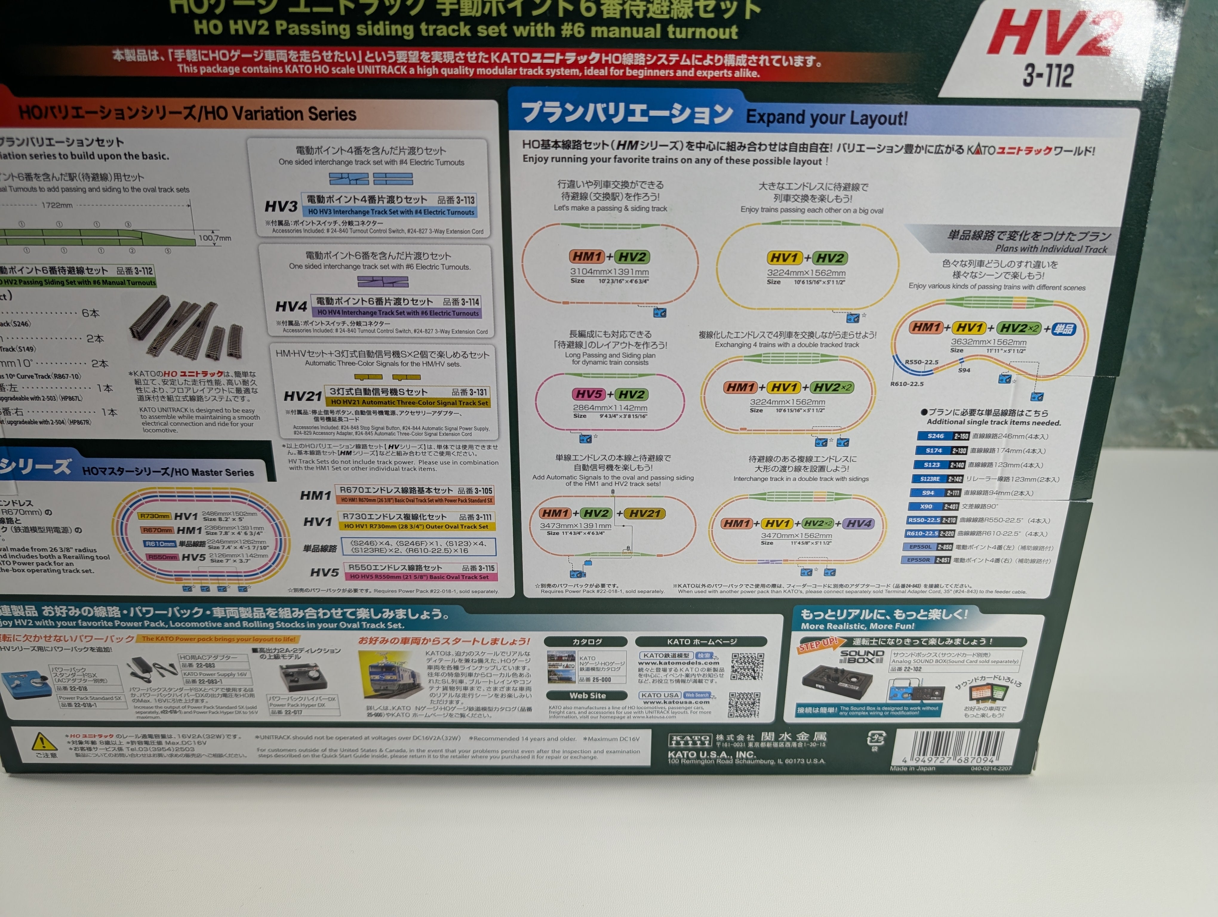 Kato #3-112 HO Scale Unitrack HV2 Passing Siding Track Set with #6 Manual Turnout